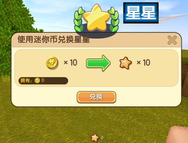 迷你世界:在冒险模式有而创造模式却没有的道