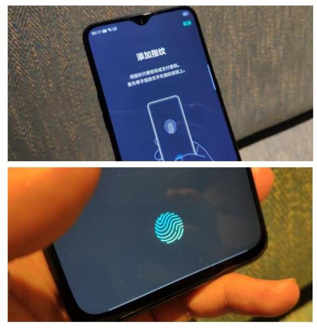屏幕指纹成为潮流 oppo r17打造解锁新体验