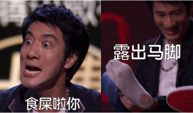 王力宏被怼成表情包 微视冠名的吐槽大会也太好笑