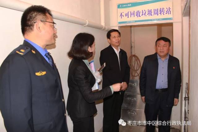 市城管局李清华局长带队到市中区调研