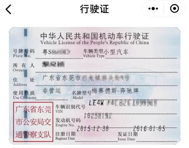 广东推出身份证电子凭证,电子驾照和行驶证也可申请,1