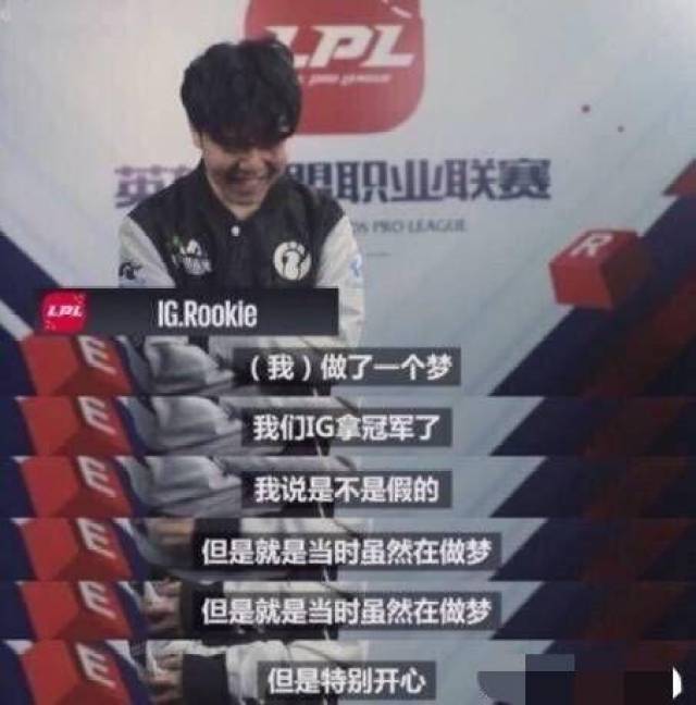 faker与uzi后,rookie也成lol官方头像!原因泪目:感谢为l