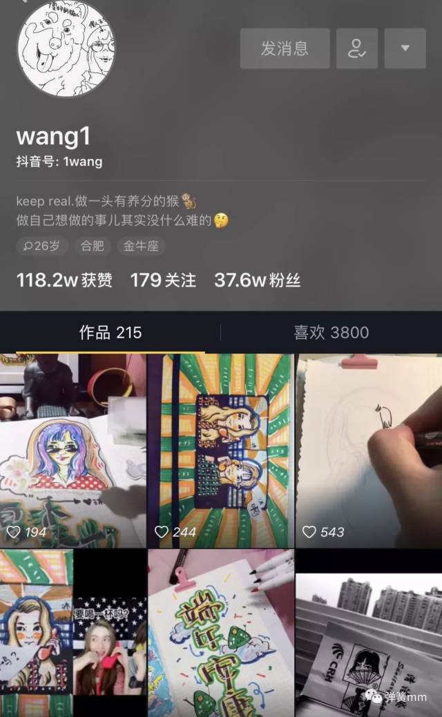 微博,抖音上画画的博主那么多,我到底关注了哪些?