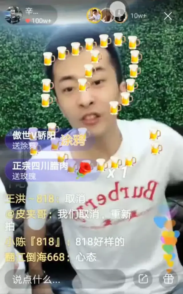 辛巴情绪失控,直播间怒骂818都是篮子!快手成为卖货平台?