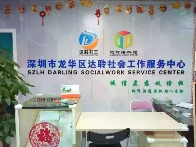 选择一家对的社工机构,有多重要?31家社工机构联合招聘,等你来