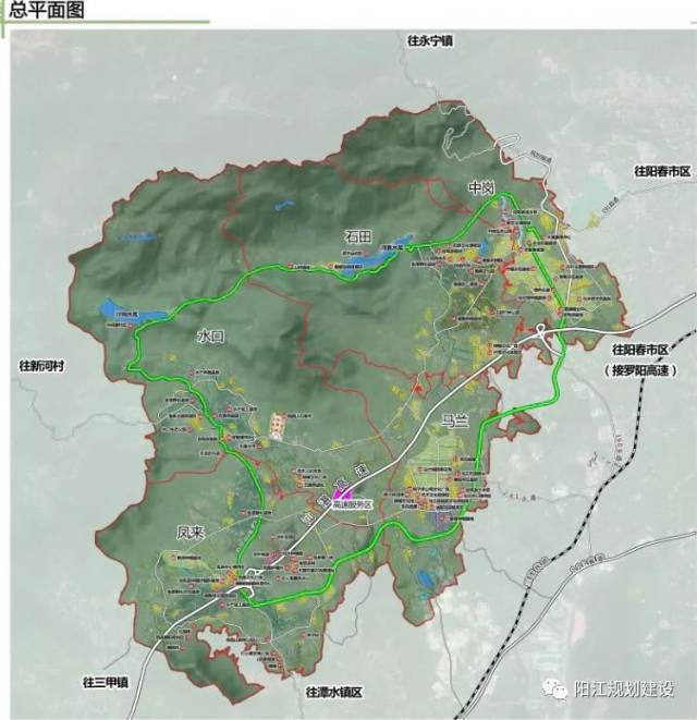 阳春马兰省级新农村连片示范区2018-2035年规划公布,有在您家附近吗?