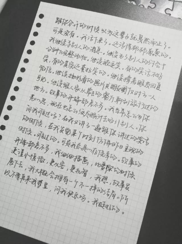 【樱头条】见字如面,手写从前