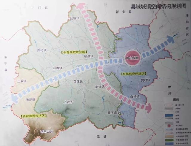 宜阳县 县域城镇空间结构规划图