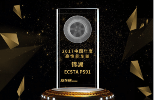 震惊?!没想到你居然是这样的锦湖轮胎