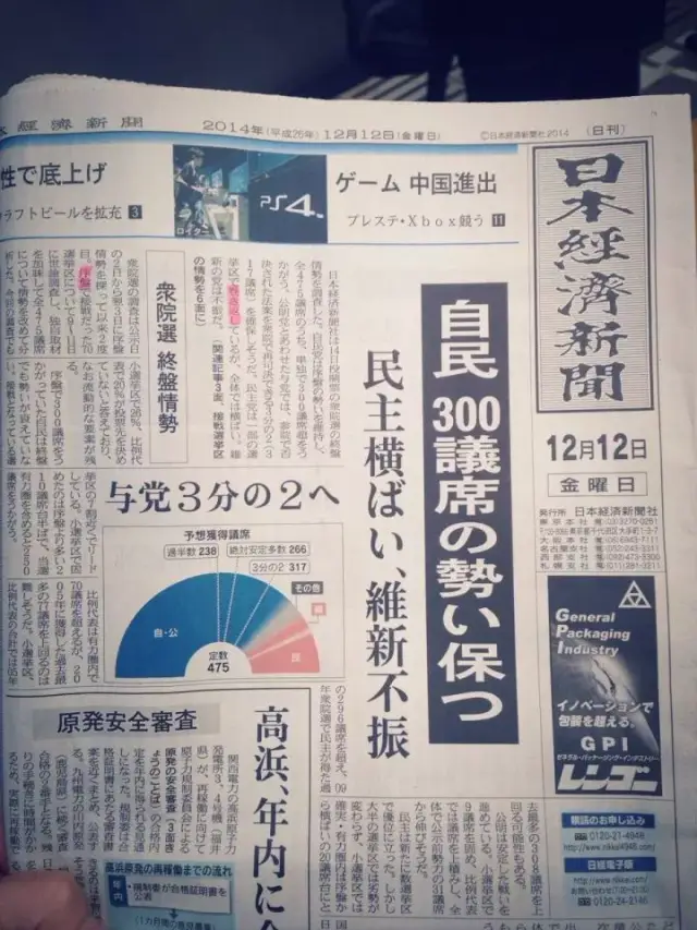 《任天堂明星大乱斗：特别版》各角色胜BETHASH利动画让我们一起来看看吧!