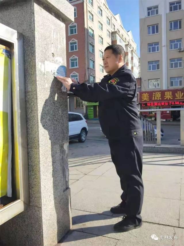 【四秩虎林】奋战在改革开放一线的虎林市城市管理综合执法局谭荣杰
