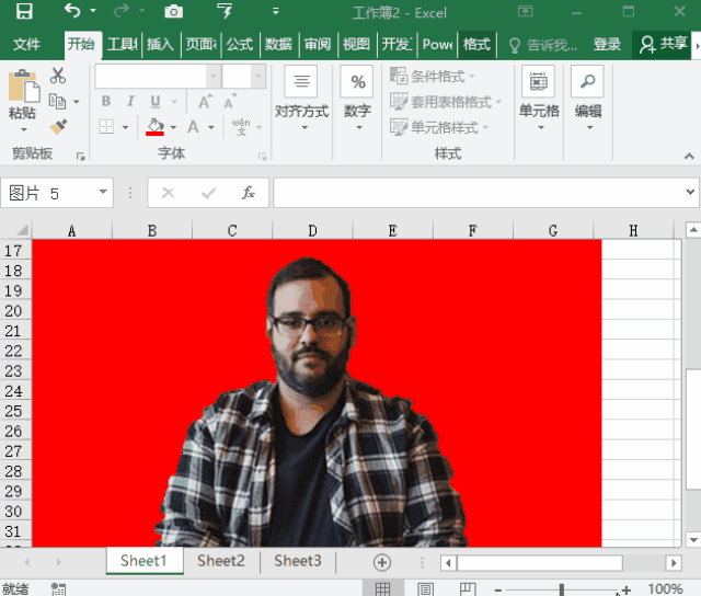 excel快速更换证件照背景色,简单4步3秒操作!