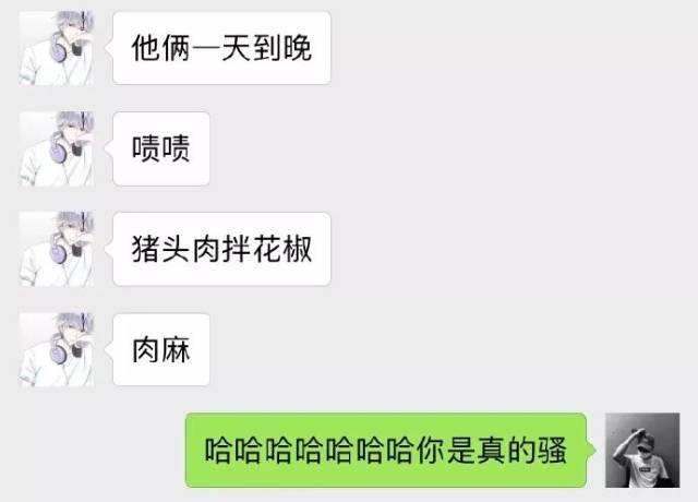 这tm都是什么歇后语鬼才啊!