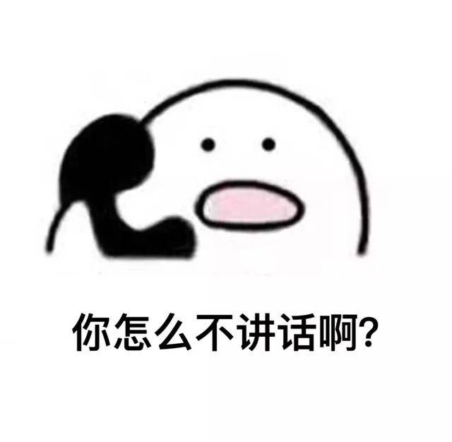 打电话表情包:好了好了,爸比知道了