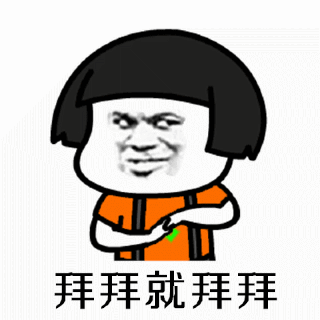 回南天来了表情包 a2dee44c89aa4bcd8b85a600d850cfa2.gif