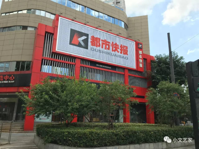 “第二届(2018)杭州市中小学生宪法主题书法篆刻作品评展活动