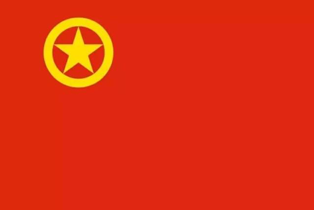 《中国共产主义青年团团旗、团徽、团歌制