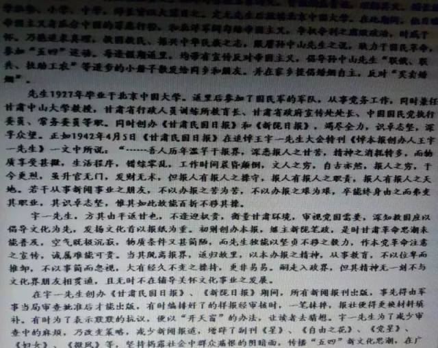 塞上江南 靖远这座古城 历史悠久 怎么能不介绍几位咱靖远人才,名人呢