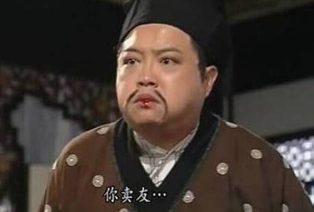 《天龙八部》包不同
