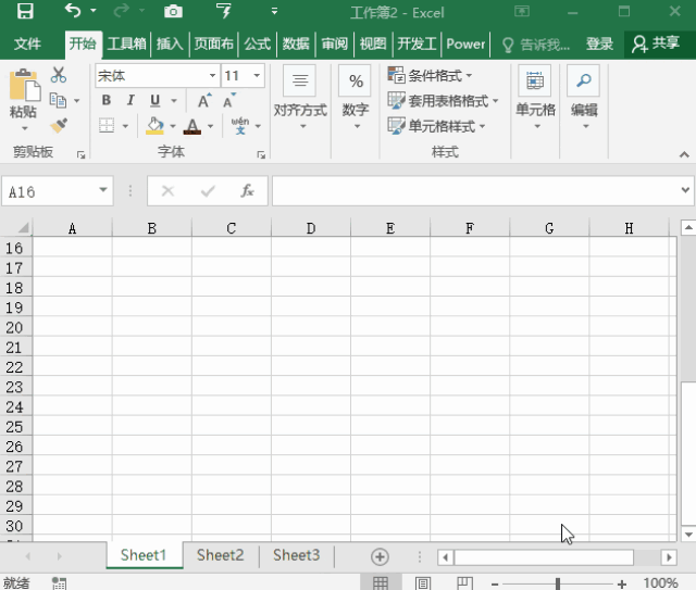 excel快速更换证件照背景色,简单4步3秒操作!