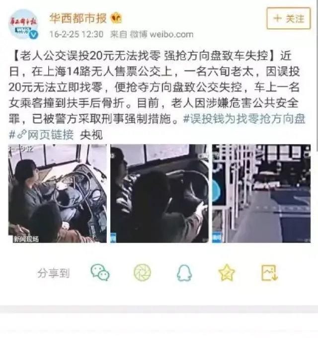 2018年崖州区事业单位