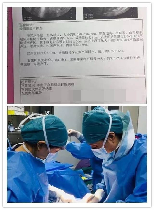 子宫腺肌症难以治疗的三点原因分析