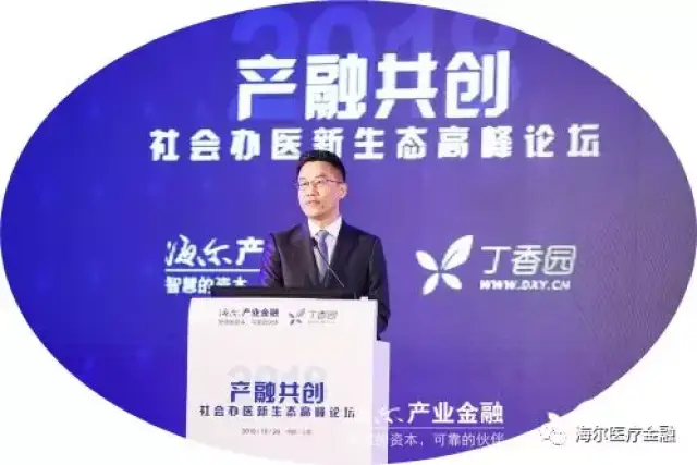 融智胜,合致远:致敬非公医疗创新十年 | 2018产