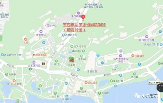 “第二届(2018)杭州市中小学生宪法主题书法篆刻作品评展活动