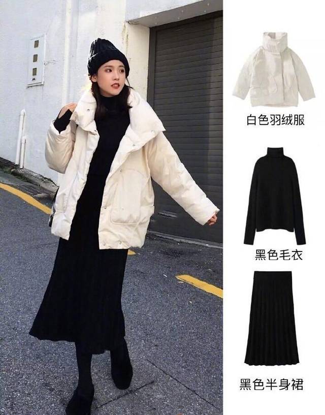 look4:白色羽绒服 黑色毛衣 黑色半身裙