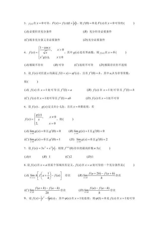 035a26e4b6364f17913af9679b7421ff.jpeg