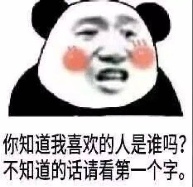 我来贡献几张 黄色表情包组 @ 我不是你的好朋友再见 最近和对象聊天