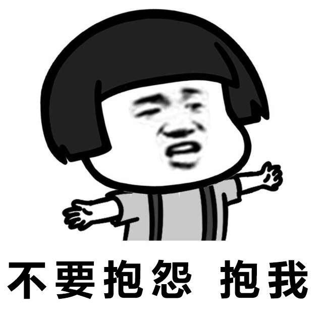 撩妹土味情话套路图片_土味套路情话表情包