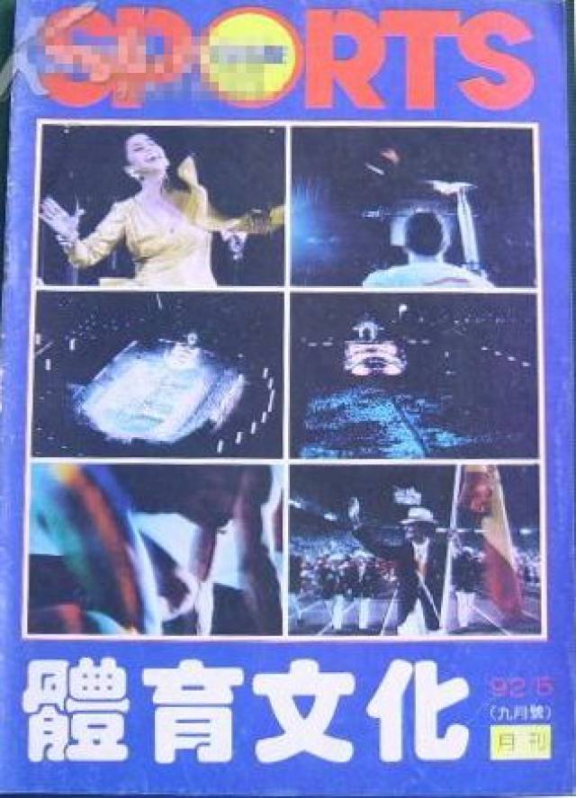 路云亭:体育是人性的花蕊