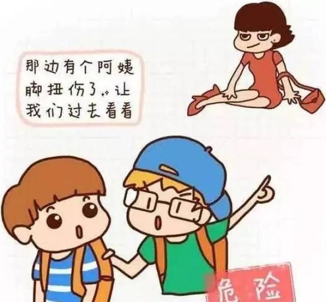 动漫卡通漫画头像586_543傣族人漫画图片