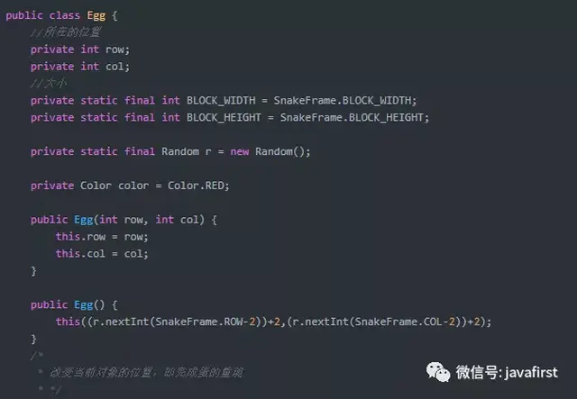 Java实现贪吃蛇小游戏(附完整源码)