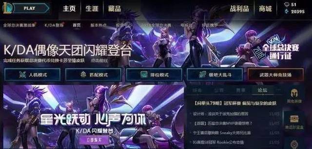 为了小IG,王思聪正面硬刚TX与LOL官方
