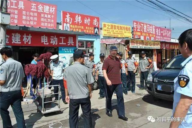 东小口镇半截塔村 告别"马路集市 建起集期市场_手机搜狐网