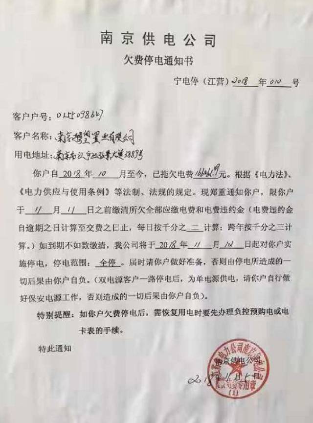 红利通知书就是告知客户上一年度其购买的分红型保险分红状况的通知书