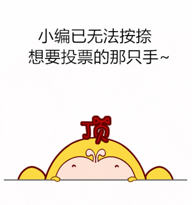 2018中国经济十大年度人物评选 快来给董总投票吧!