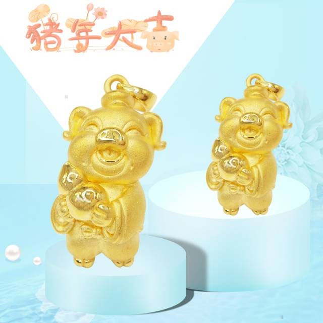 金猪送福,福运满满!太萌了!