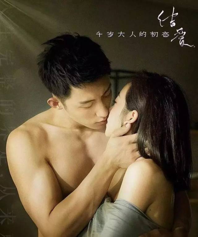 黄景瑜人设崩塌,家暴门又出新瓜?和大6岁女画家隐婚