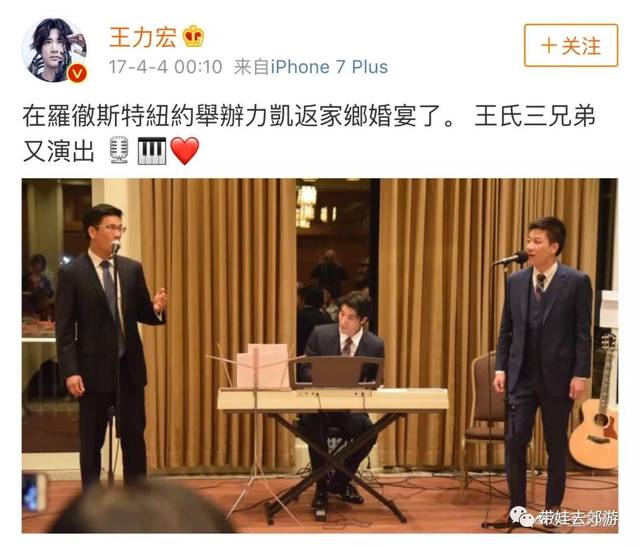 王力宏上吐槽大会自嘲是学渣他的学霸家族中爷爷奶奶舅公父母妻子兄弟