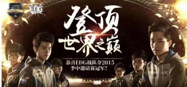 为了小IG,王思聪正面硬刚TX与LOL官方