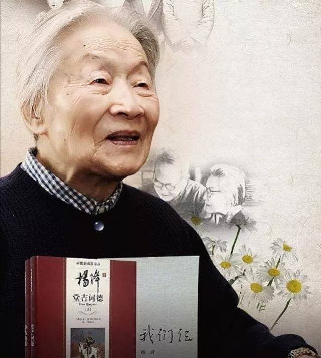 好书推荐《我们仨》