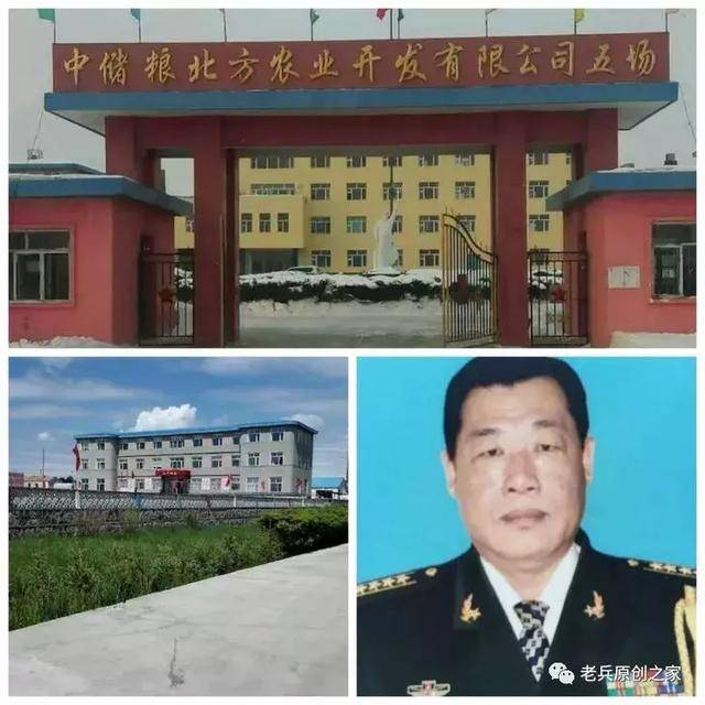 铁道兵嫩江基地战友(1)