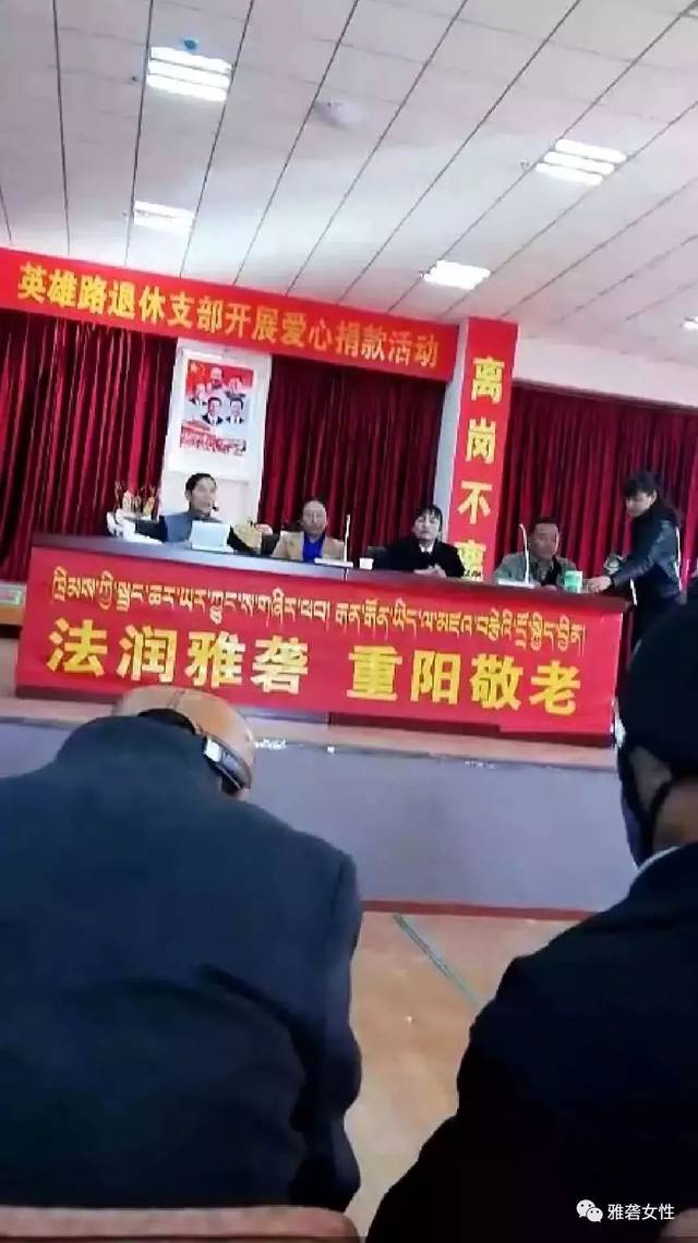 扎囊县妇联开展了"温情扎囊--九九重阳节慰问五保老人活动".