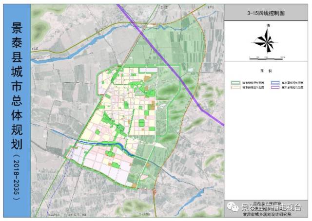 《景泰县城市总体规划》|永泰川灌溉|森林禁火令|贷款