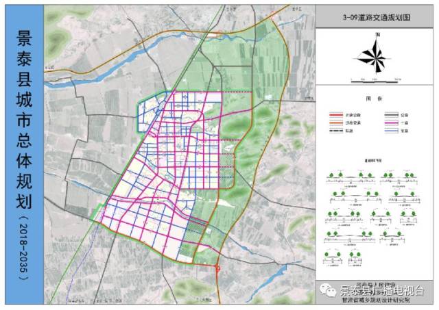 《景泰县城市总体规划》|永泰川灌溉|森林禁火令|贷款