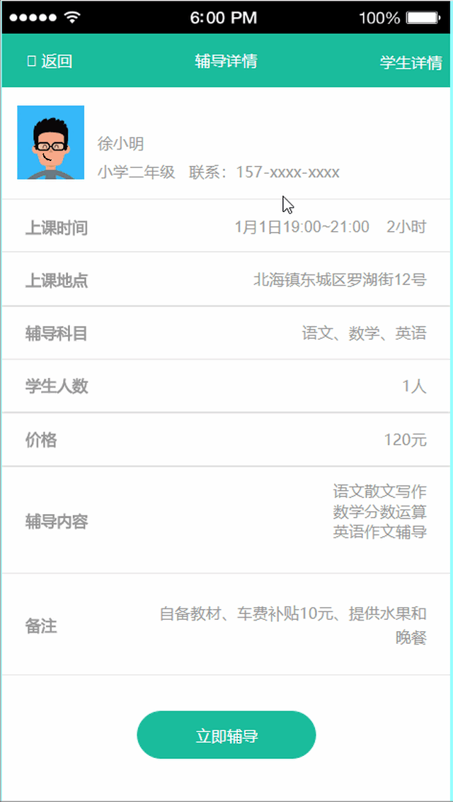 473_836竖版 竖屏gif 动态图 动图
