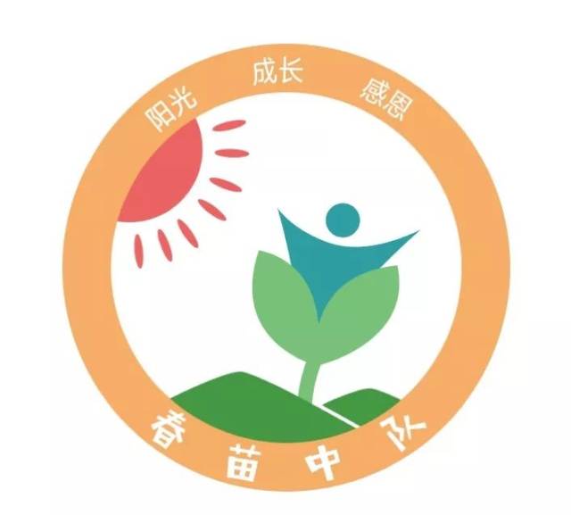 华侨实验学校碧桂园分校班级文化活动(三)——二年级五班